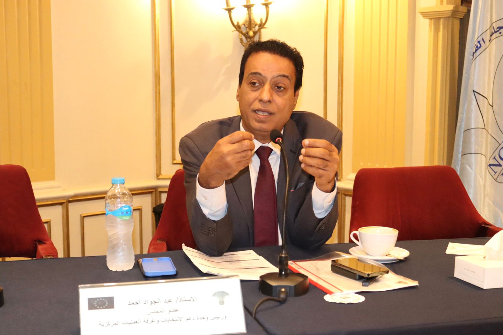  لقاء تنشيطي لمتابعه انتخابات مجلس الشيوخ فى 20 يوليو2025 