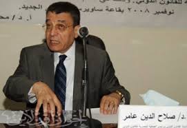 Dr. Salah Al-Din Mahmoud Fawzy Amer