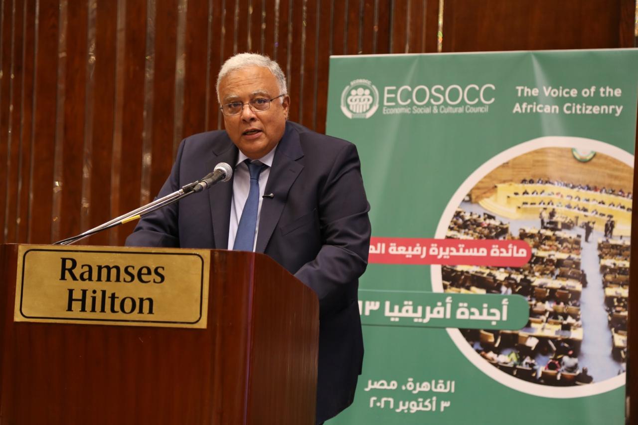  جمال الدين: أجندة أفريقيا 2063 يجب أن تنتقل من الطموحات إلى التنفيذ والنتائج والمساءلة وأن تنعكس على حقوق المواطن الأفريقي 