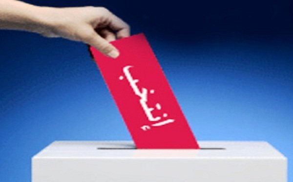  ارقام تلفونات وحدة دعم الانتخابات بالمجلس القومى لحقوق الإنسان 