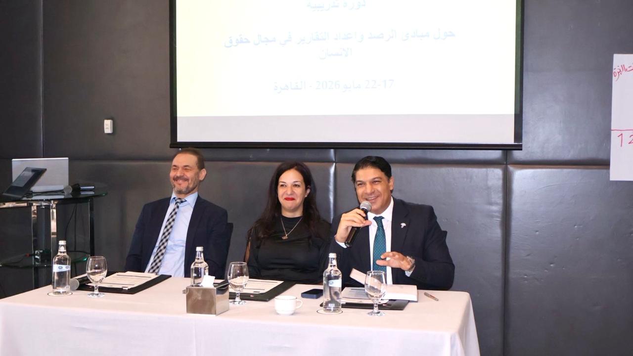  القومي لحقوق الإنسان ينظم دورة متخصصة لتعزيز مهارات الرصد وإعداد التقارير الحقوقية 