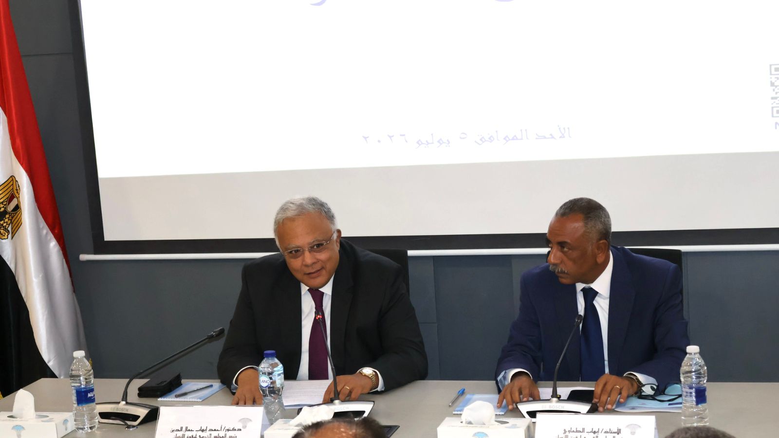  كلمة د. احمد إيهاب جمال الدين رئيس المجلس القومي لحقوق الانسان افتتاح جلسة الاستماع حول النفقة والرؤية والولاية 