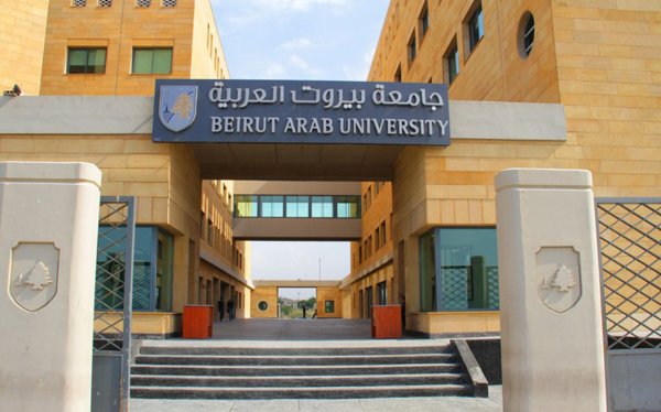  رئيس "القومى لحقوق الإنسان" يشارك فى اجتماعات جامعة بيروت 