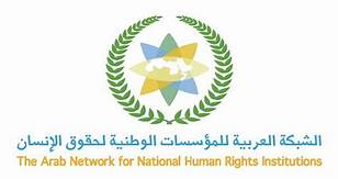  "القومي لحقوق الإنسان" والشبكة العربية للمؤسسات الوطنية ينظمان ندوة حول فلسطين 