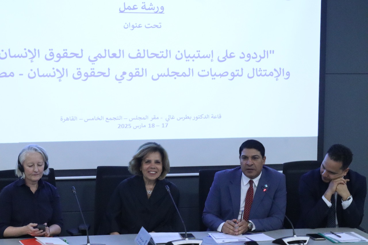  القومي لحقوق الانسان ينظم ورشة عمل حول قواعد الامتثال لمبادئ باريس الحاكمة لعمل المؤسسات الوطنية بالتعاون مع المعهد الدنماركي لحقوق الانسان والمجلس الوطني لحقوق الانسان بالمغرب 