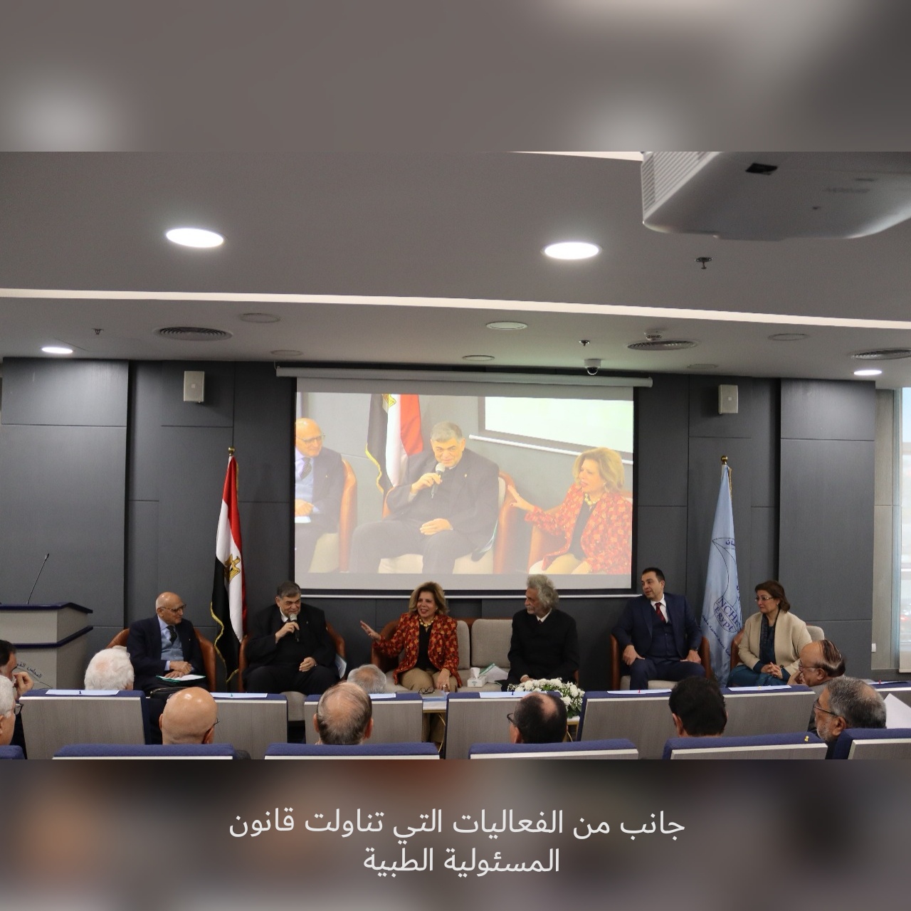  بيان صحفي صادر عن المجلس القومي لحقوق الإنسان بشأن صدور قانون المسئولية الطبية 